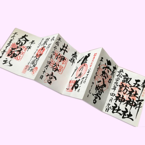 画像3: ひこにゃん御朱印帳【クリーム】 (3)