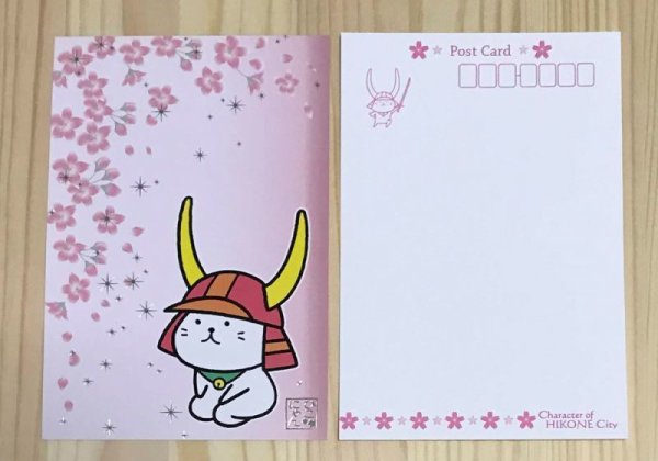 画像1: ひこにゃん　ポストカード　ピンク桜 (1)