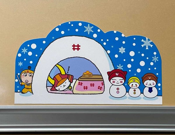 画像3: 【数量限定】ウォールステッカー：冬景色 (3)