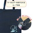 画像2: ひこにゃん キャンバススクエアトート※保護猫支援寄付付き (2)