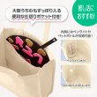 画像4: ひこにゃん キャンバススクエアトート※保護猫支援寄付付き (4)