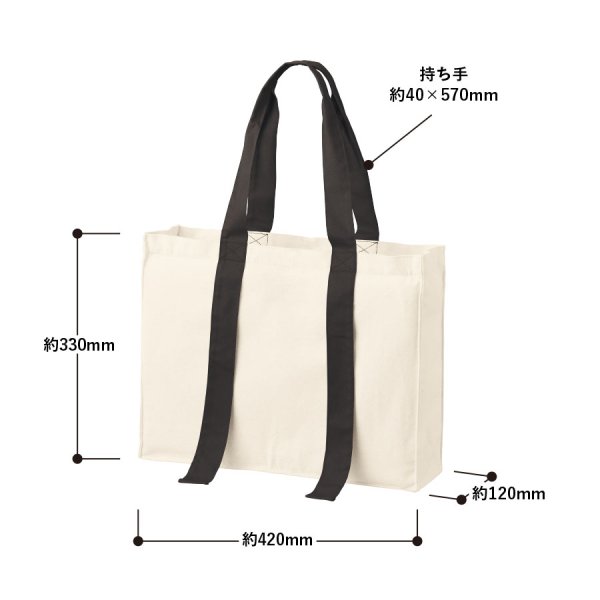 画像6: やちにゃん キャンバスキャリーオントート※保護猫支援寄付付き (6)