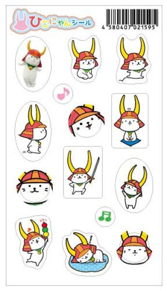 画像2: ひこにゃん　シール (2)