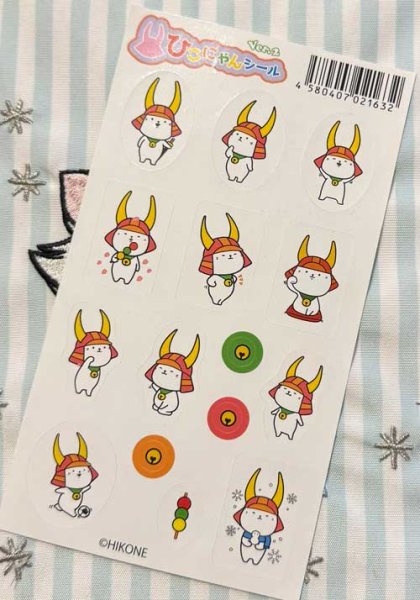 画像1: ひこにゃん　シール2 (1)