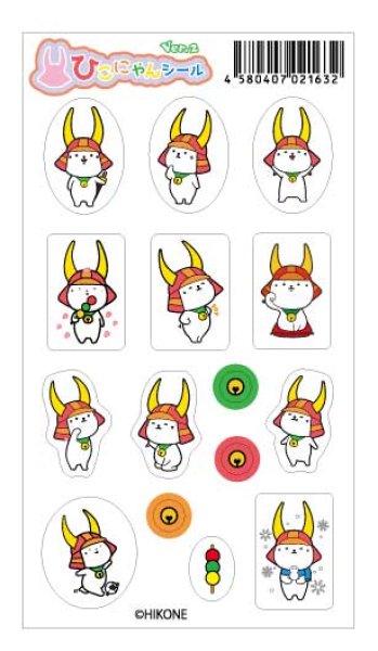 画像2: ひこにゃん　シール2 (2)