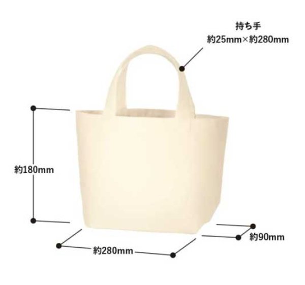 画像3: やちにゃん キャンバスデイリートート (3)