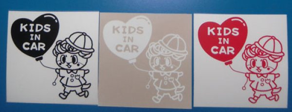 画像1: しんじょう君　転写ステッカー　KIDS IN CAR (1)