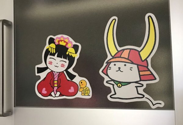 画像5: ひこにゃん ウォールステッカー:剣 (5)