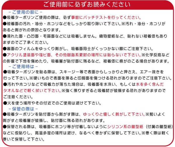 画像2: ひこにゃん ウォールステッカー:剣 (2)